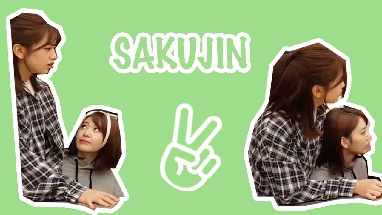 [FMV] SakuJin Vlive Moments - 10062018