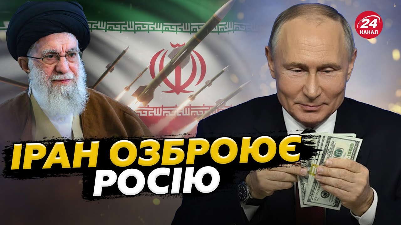 🤯РАКЕТИ ДЛЯ ПУТІНА. ТЕГЕРАН ГОДУЄ ЗБРОЄЮ ВІЙНУ Путіна. Кількість ЖЕРТВ під час ПРОТЕСТІВ РОСТЕ.