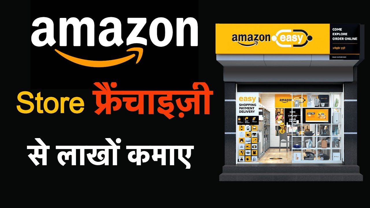 Amazon Easy Store Franchise Business 2022 - How to get Amazon store Franchise | Naya Business Ideas