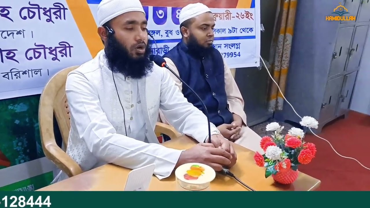 আপনি কি তারাবির নামাজের সুর শিখতে চান তাহলে এই তেলাওয়াতটি আপনার জন্য