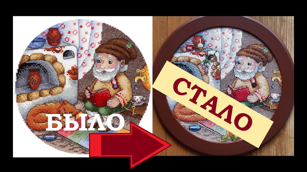 Полная переделка набора 
