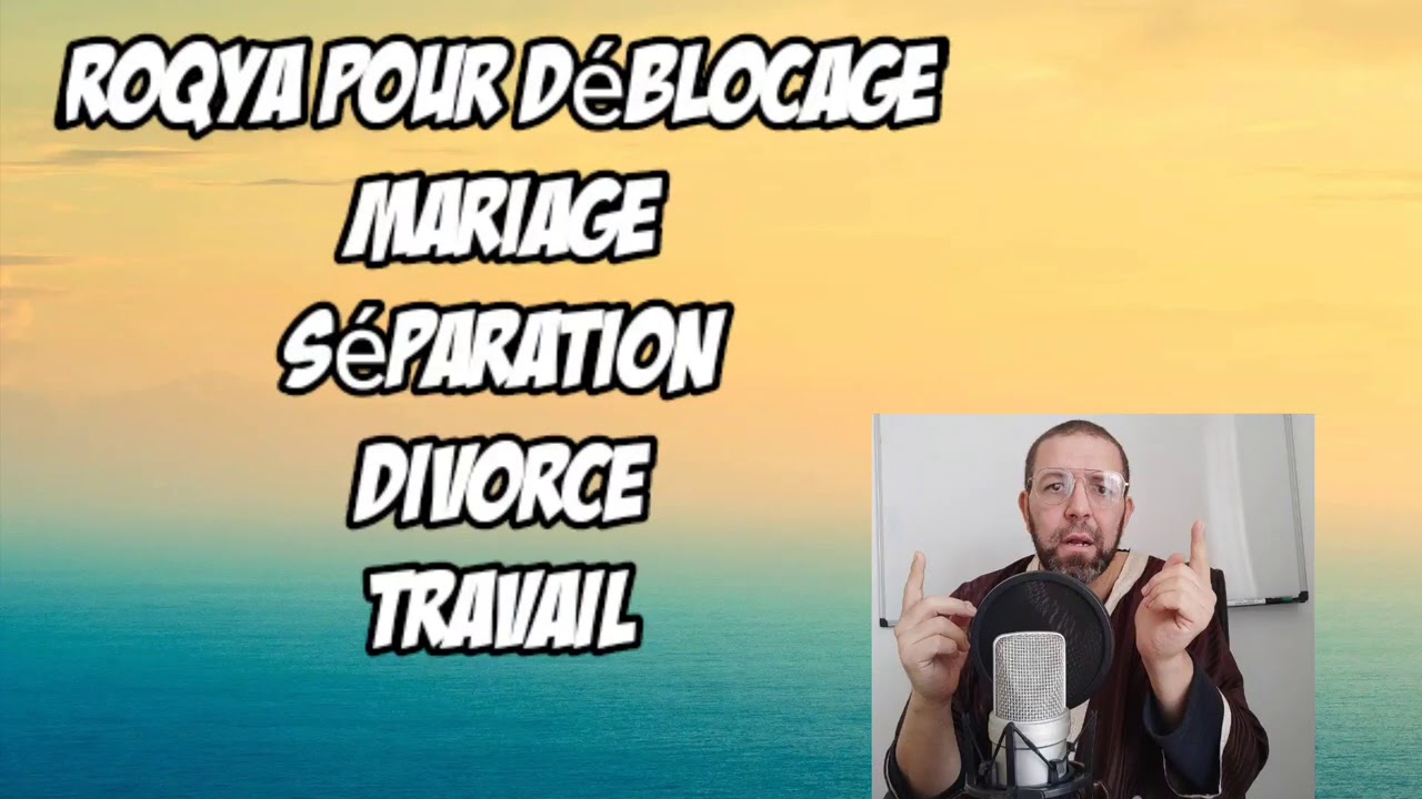Roqya d&eacute;blocage totale de Mariage tr&egrave;s puissante