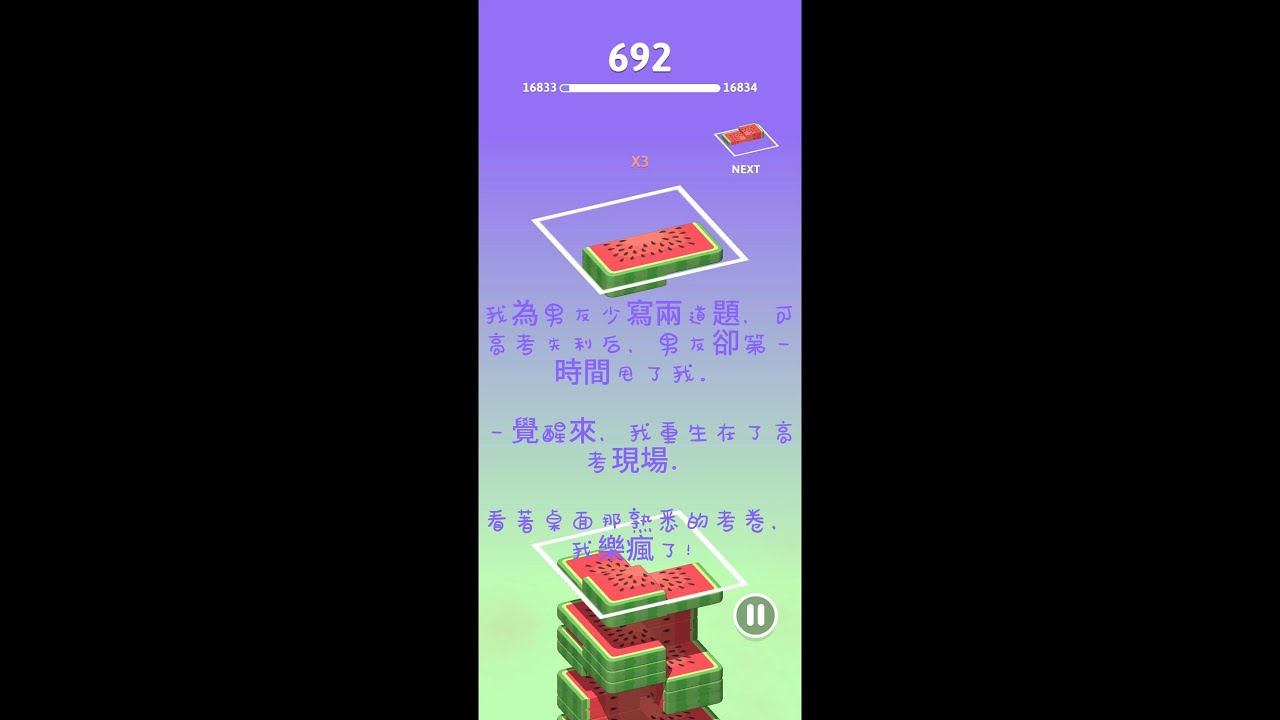 我為男友少寫兩道題，可高考失利后，男友卻第一時間甩了我。一覺醒來，我重生在了高考現場。看著桌#女频文 #女频小说 #女频小说推荐 #爽文 #爽文推荐 #女频爽文