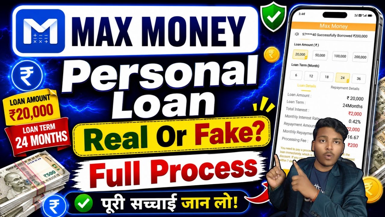 ✅ Max Money Loan App Kaisa Hai? | Max Money Loan App Real or Fake? | Full Review 2026
