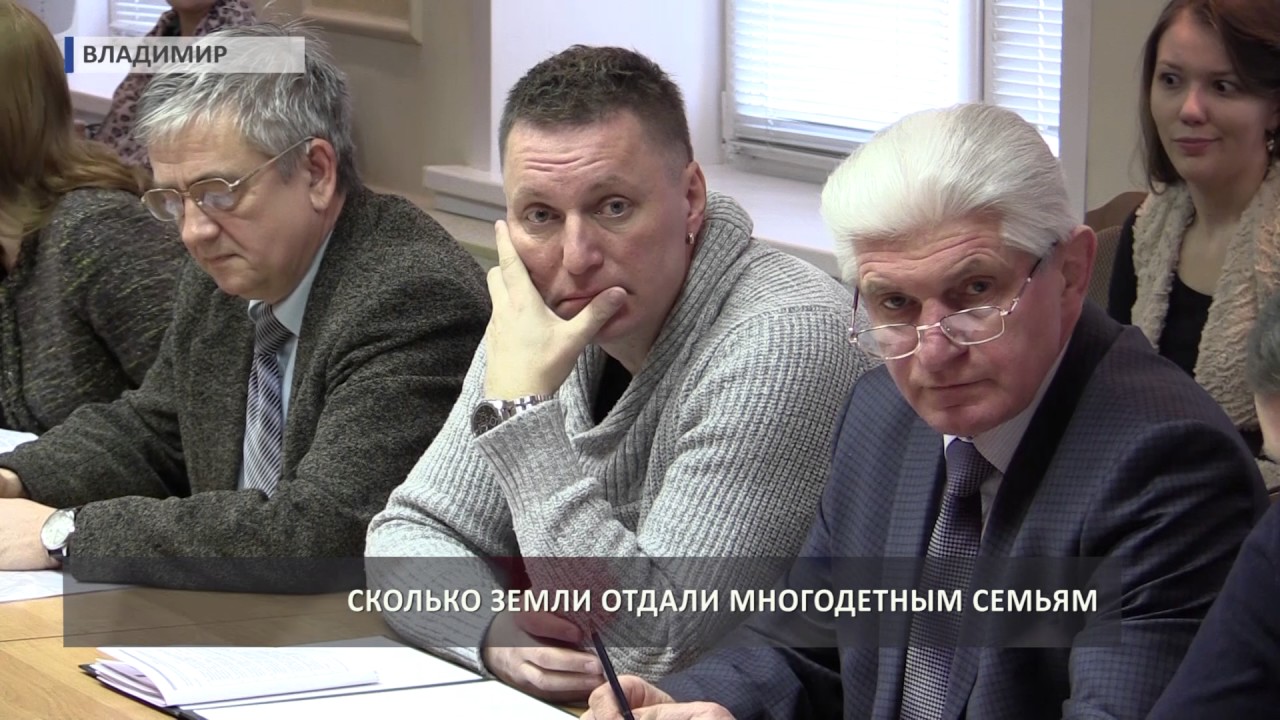2016 12 15 HD Комитет горсовета по многодетным
