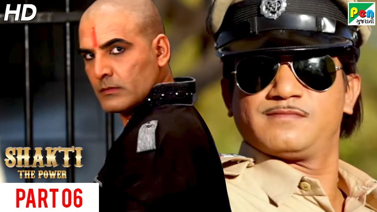 SHAKTI THE POWER | Part 06 | Super Hit Gujarati Movie | Bimal Trivedi, Mamta Soni, Sanjay Patel