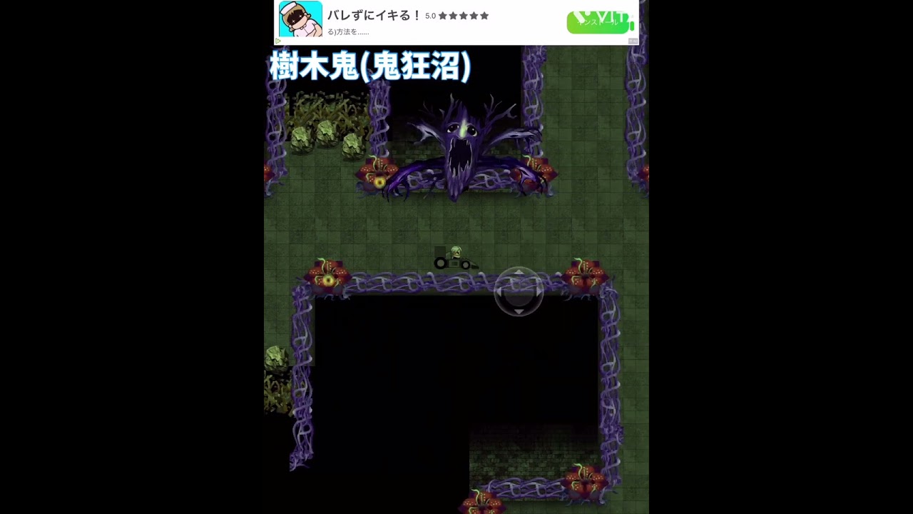【青鬼x】全ボス戦やってみた