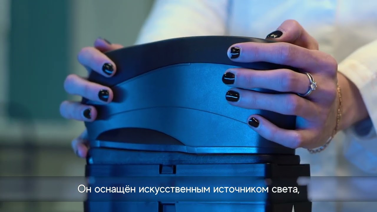 Спектрофотометр X-Rite Ci60