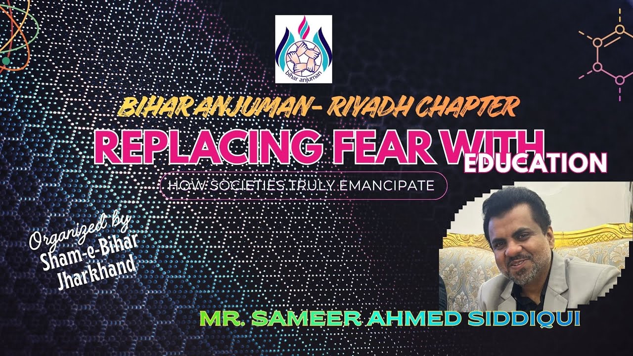 Bihar Anjuman- Riyadh Chapter | Sameer Ahmed Siddiqui | Sham-e-Bihar Jharkhand Annual 2025.