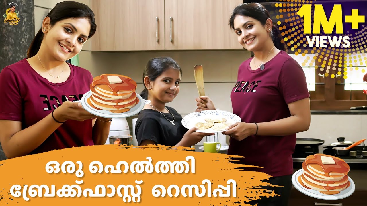 A Healthy Morning Recipe | Tasty Pancake Recipe | Gayathri Arun