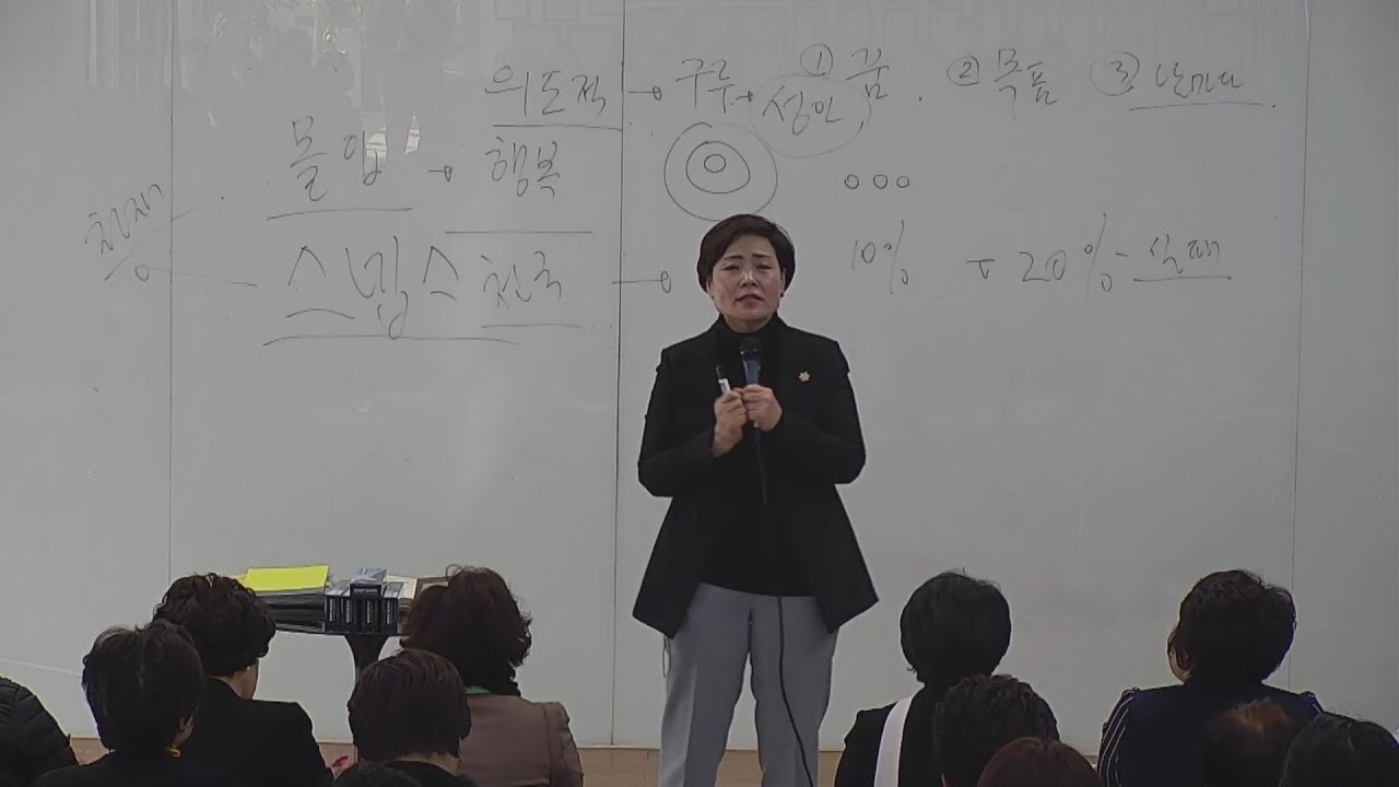 [특강] 2018 임건희 대표사업자