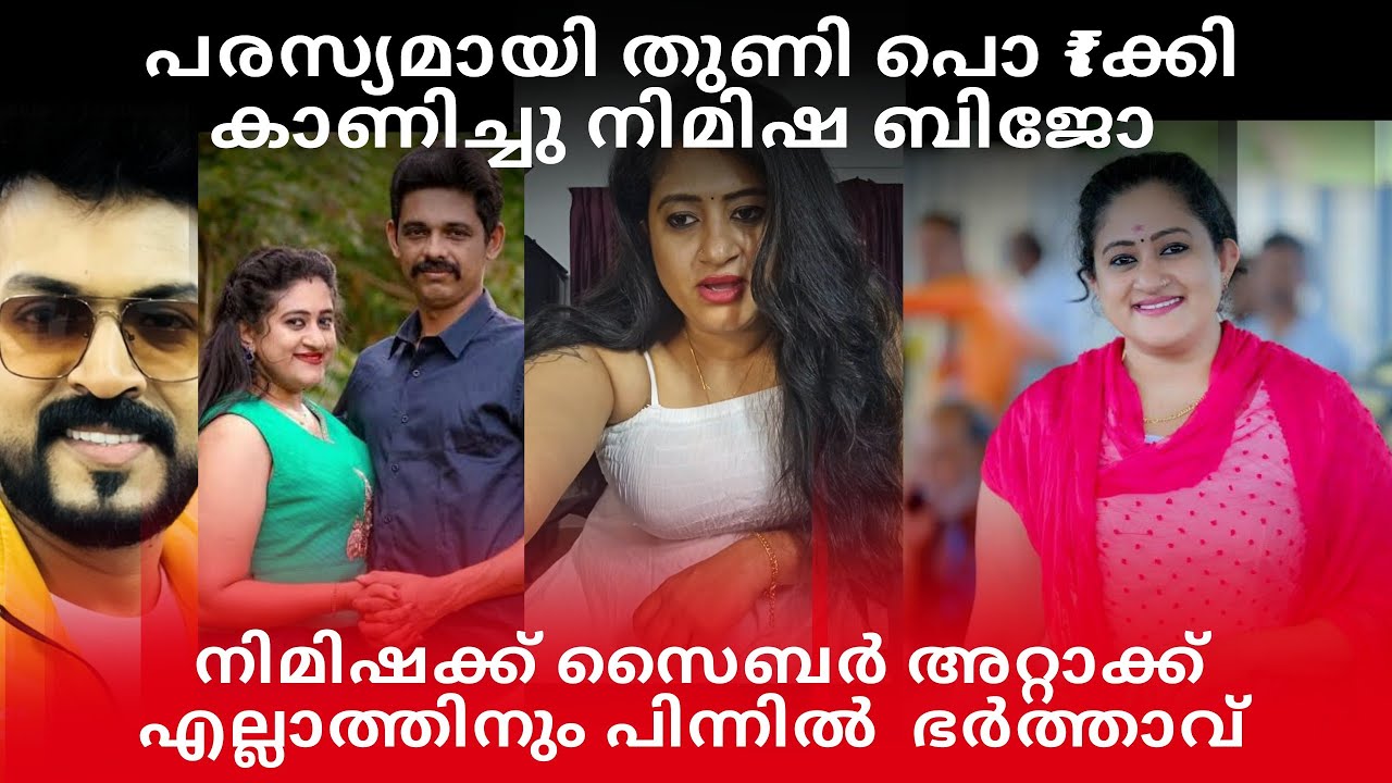 പരസ്യമായി തു