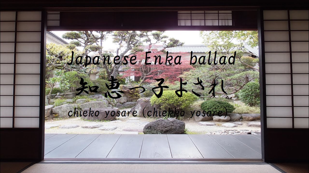 Enka Song  