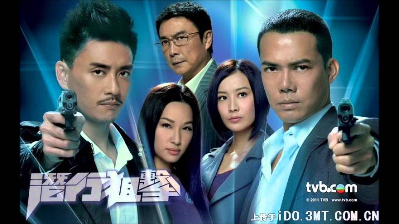 完整高音質 Full HQ 獨行   謝天華 潛行狙擊 主題曲