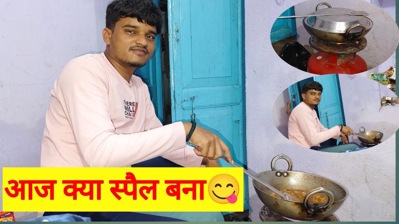 Aaj Mene Apne Room Pe Ky Bnaya!! Cooker Mai Khana Ban Gya 😳 Sk Jha Patna Offline Class
