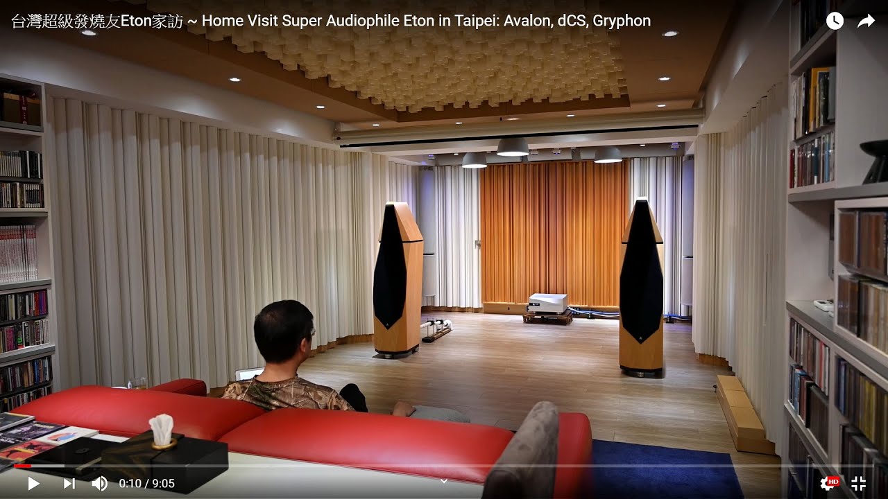 台灣超級發燒友Eton家訪 ~ Home Visit Super Audiophile Eton in Taipei: Avalon, dCS, Gryphon