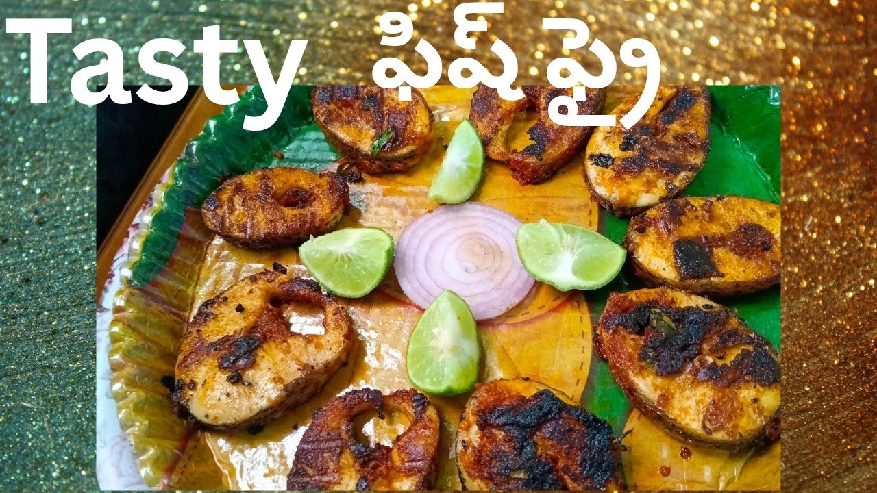 గుమగుమలాడే చేపల వేపుడు😋క్రిస్పీ ఫ్రై👌 