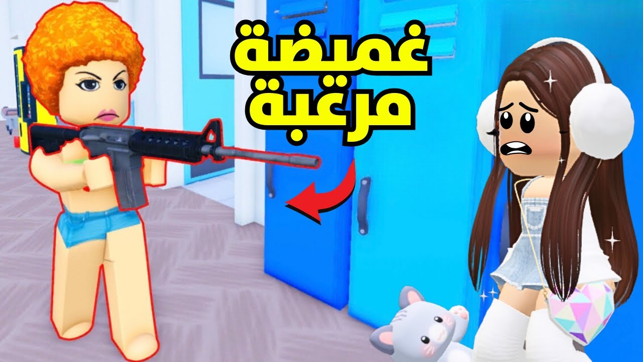 غميضة لكن مرعبة😱انهزمت فيها😭Roblox