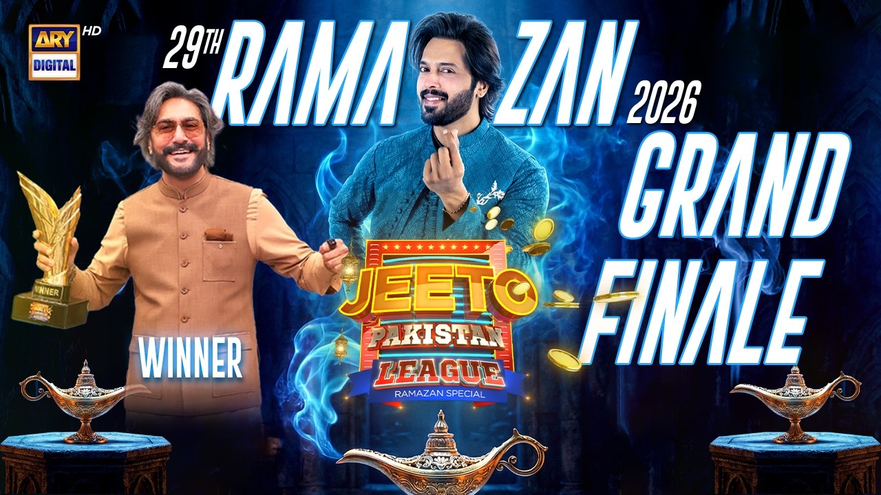 Jeeto Pakistan League | 29th Ramazan | 19 March 2026 | Fahad Mustafa | ARY Digital