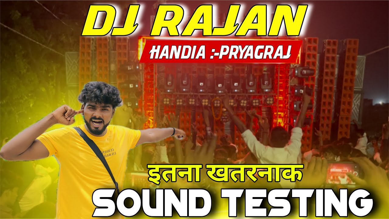 Dj Rajan Katehari Handia Pryagraj Sound Testing इतना खतरनाक 🔥😈#Djrajankateharisoundtesting