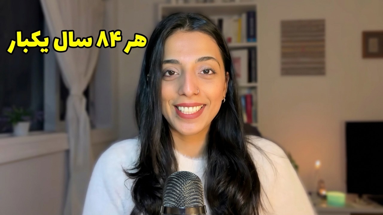 هر ۸۴ سال یک‌ بار! اورانوس در جمنای و تغییرات عظیم نسلی | هوروسکوپ برای ۱۲ نشان