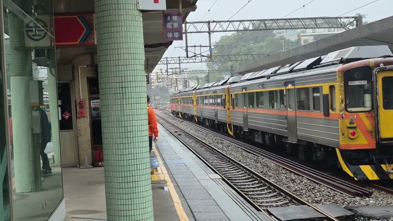 4913次瑞芳發車開往八斗子的1023+1031+1016+1015四節DRC原色柴油客車，和278次彰化發車開往花蓮的EMU3000型十二輛編組EMU3021皮蛋豆腐騰雲號綠色帶新城際自強號列車