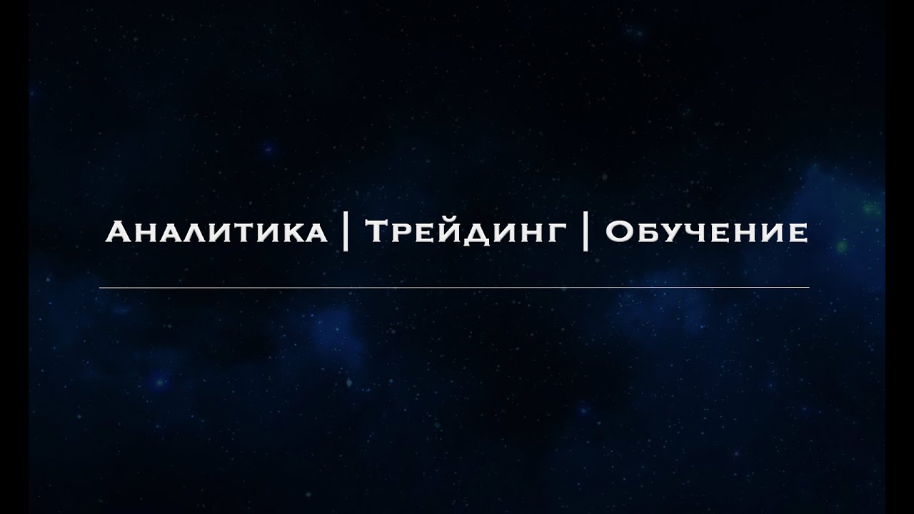 DEX. CEX. Аналитика. Сигналы. В поисках новых проектов.