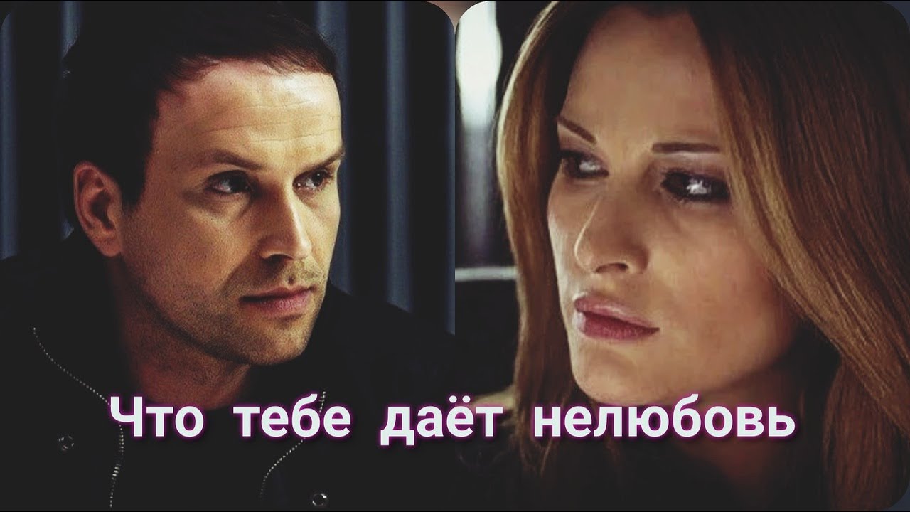 Что тебе дает нелюбовь