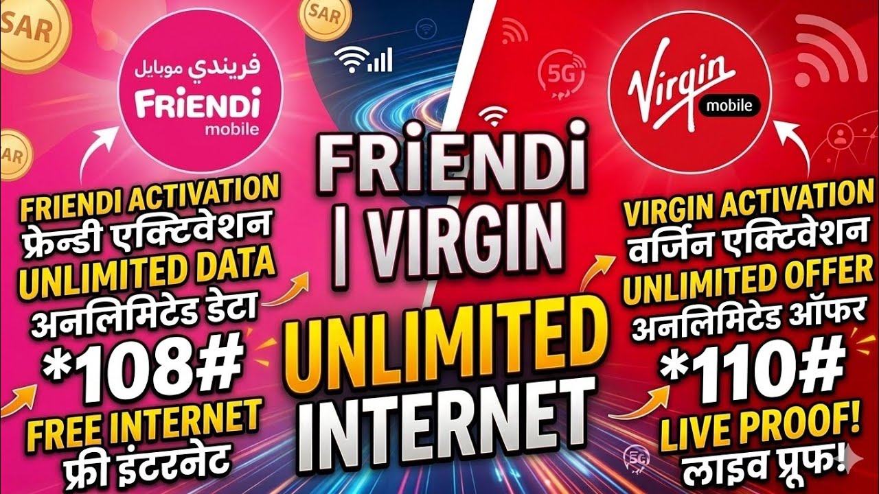 Friendi virgin sim unlimited data | friendi virgin unlimited internet package | mb kaise banaen