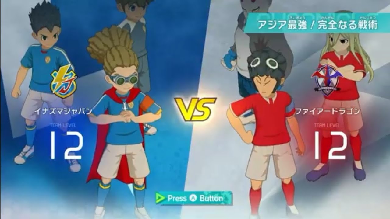 【switch2版】イナズマイレブンVクロニクルモード初見プレイ【57枠目】【FFIルート編⑤ファイアードラゴン戦】
