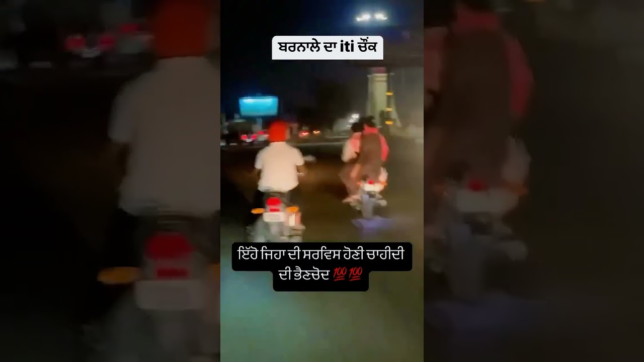 Barnala #news