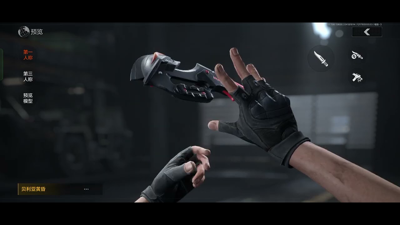 Arena breakout S12 sword and knife skins