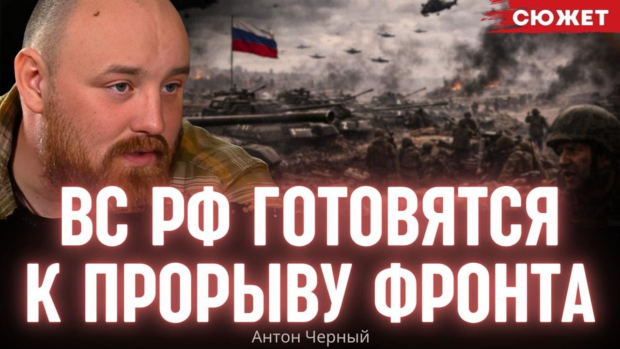 Враг накапливает силы: инструктор ЗСУ Антон Черный дал прогноз эскалации на Запорожском направлении