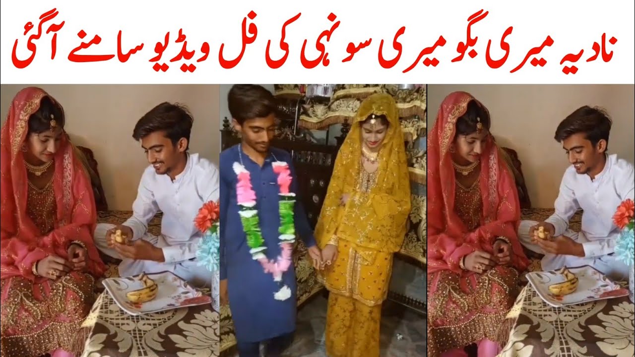 nadia meri bhaggo original video | nadia meri bhaggo reality | Saraiki bhai