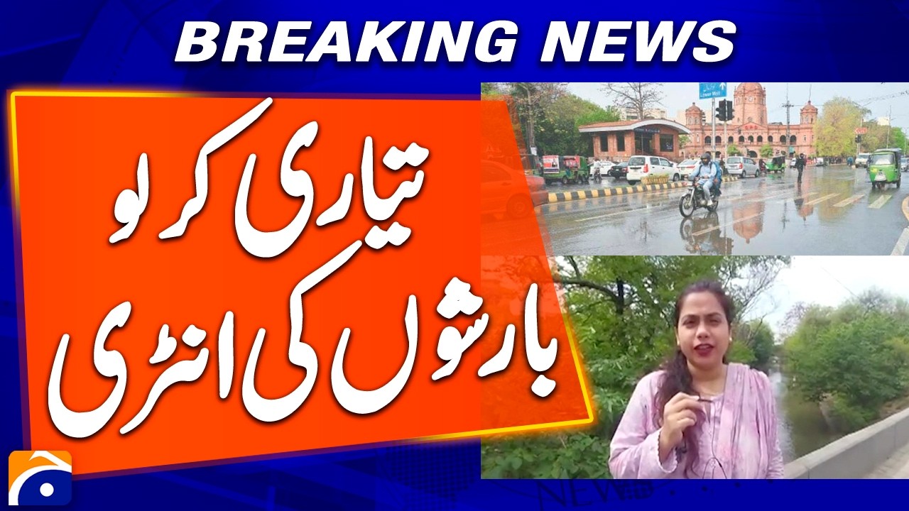 Rain and hail bring relief from heat in Lahore and parts of Punjab | Pakistan Weather