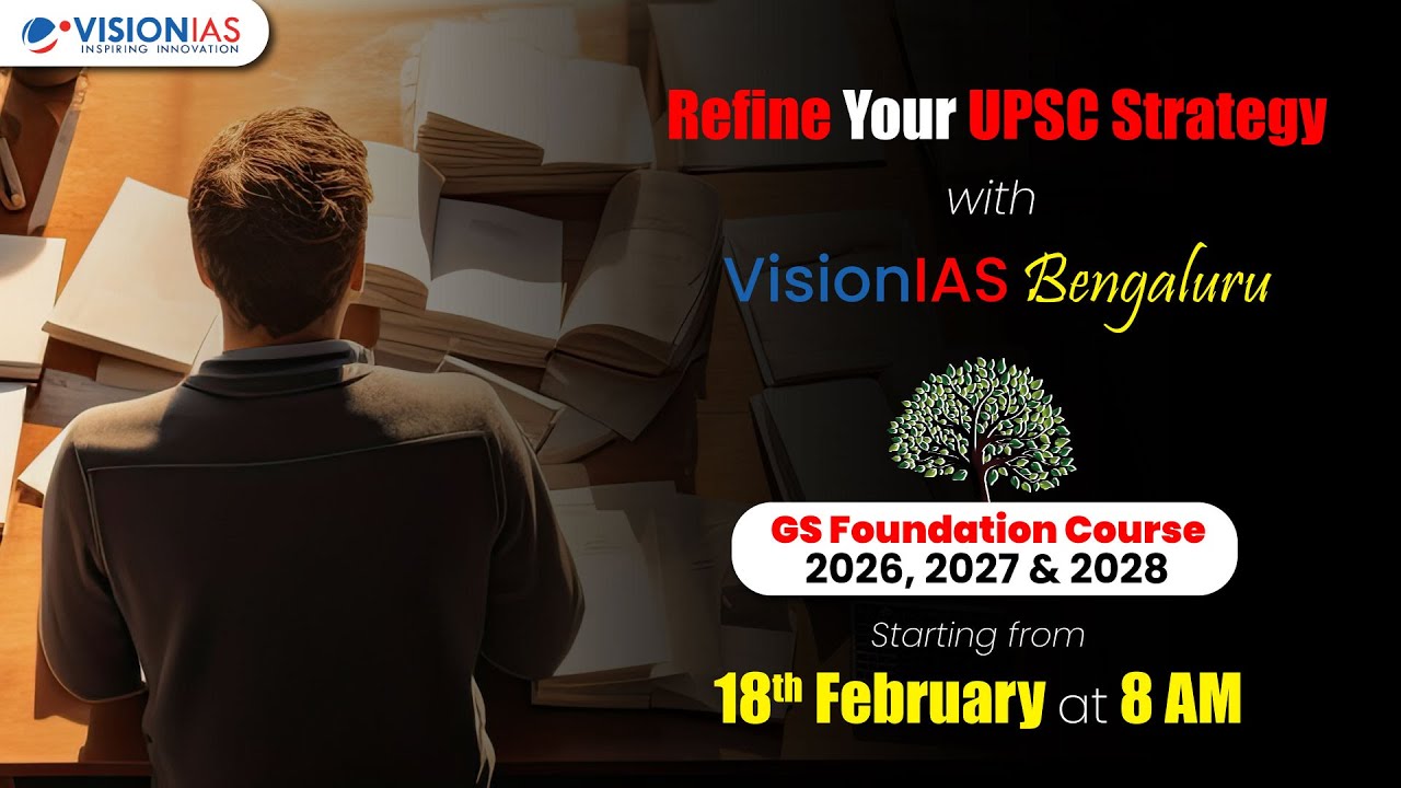 Bengaluru GS Foundation Course 2026 | 18 February, 8 AM