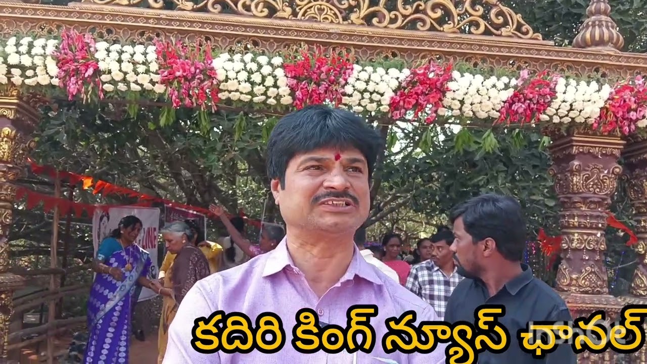 తిమ్మమ్మ మర్రిమాను దగ్గర ఏర్పాట్లు వచ్చేటువంటి భక్తులకి తగు సౌకర్యాలు పరిశీలిస్తున్న కదిరి ఆర్డిఓ  