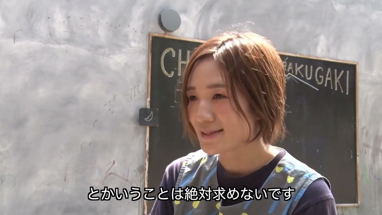 おへそグループ 紹介ムービー「おへそってどんな場所？」