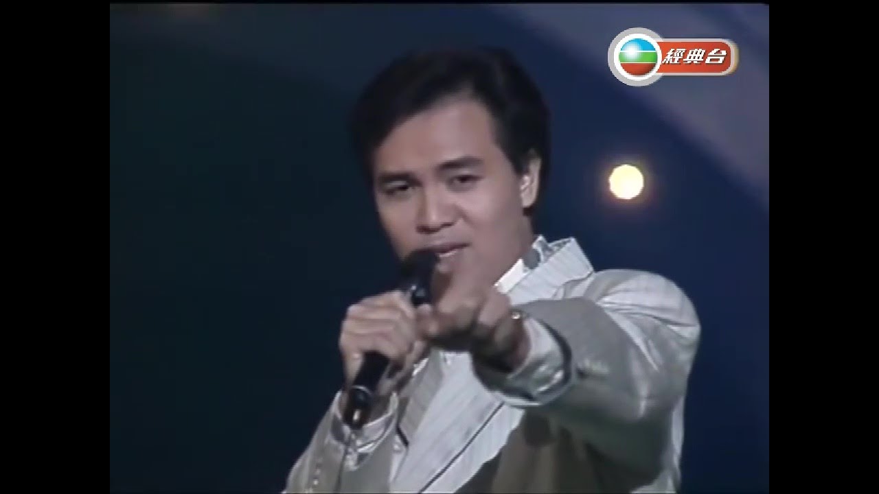 童安格 ~ 耶利亞女郎【1990年度勁歌金曲第2季季選】