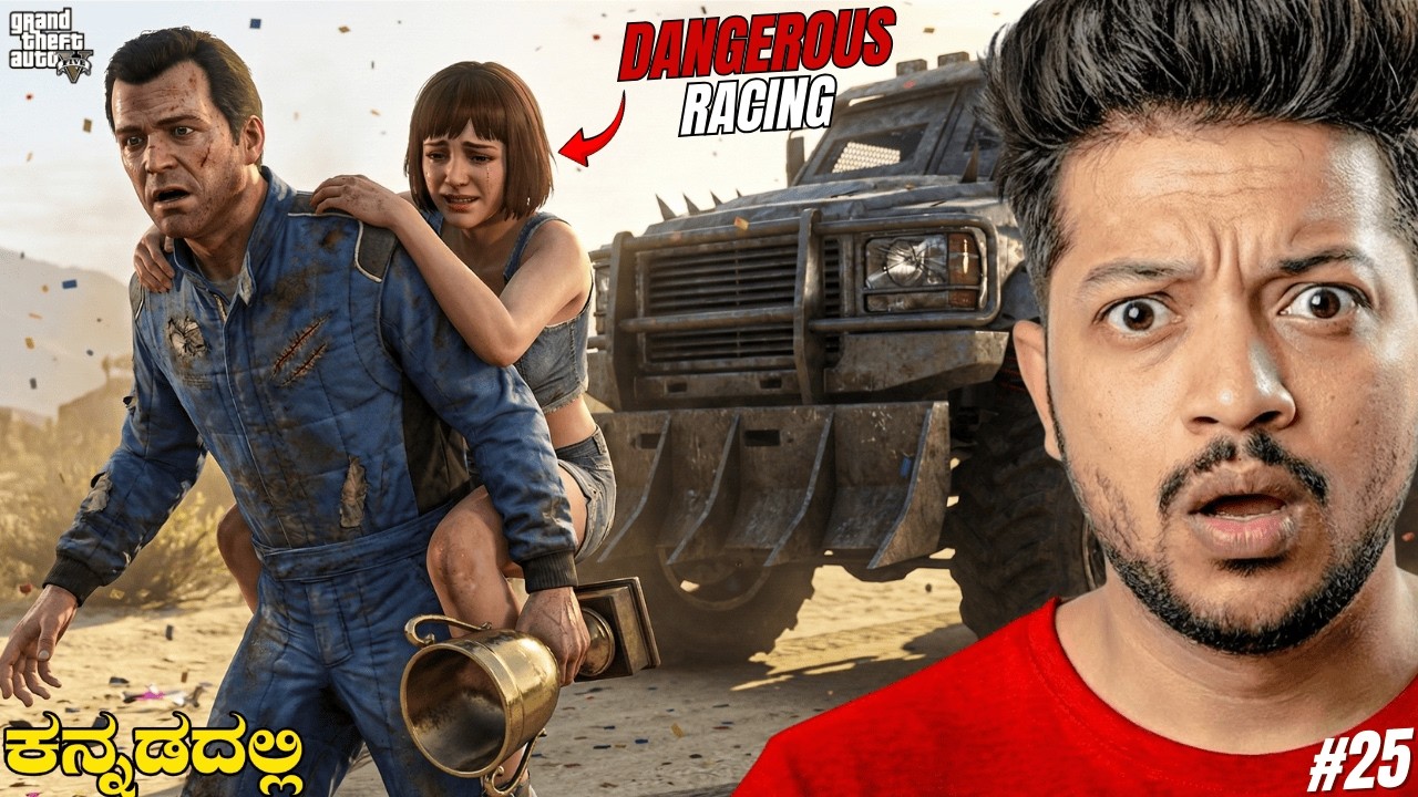 I WON the MOST DANGEROUS OFF-ROAD RACE in GTA 5! 😱🔥 #25 #gta5gameplay