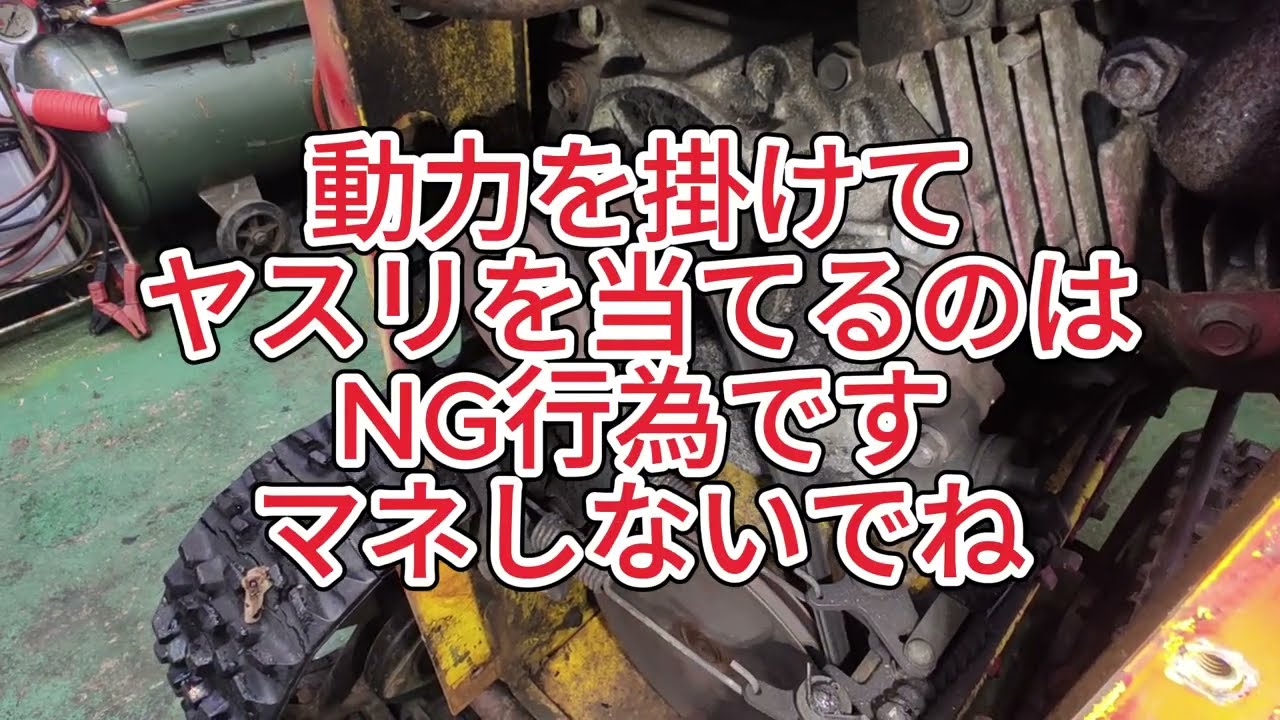 №81 SS980ES除雪機SUZUKI　ジャンクベースを買ってきてコンディションチェックしがてらメンテ
