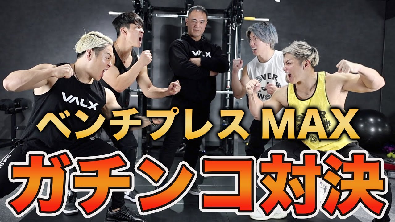 絶対に負けられない戦い！！