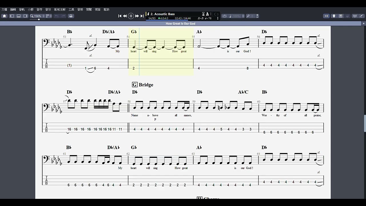 《How Great Is Our God》Chris Tomlin - Bass Tabs Cover