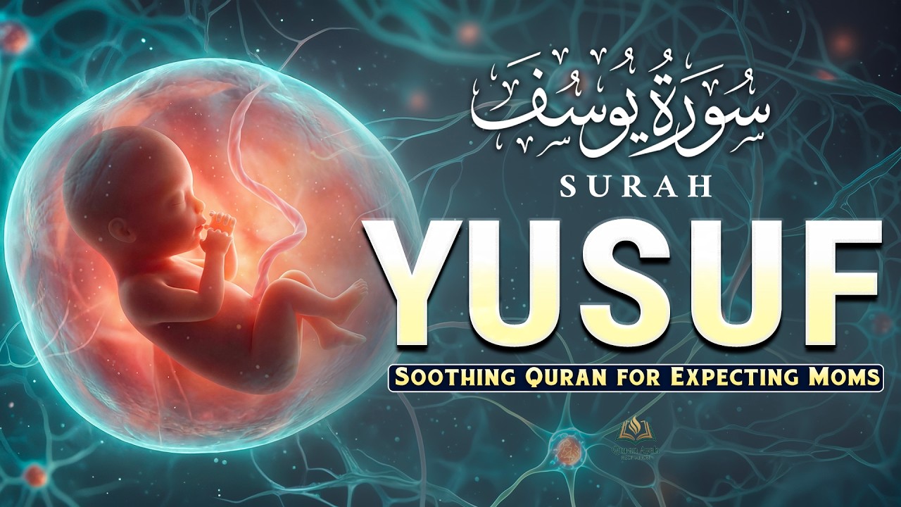 Pregnant Mother Must Listen | Surah Yusuf سورة يوسف | Powerful Ruqyah for Pregnant Mothers & Baby