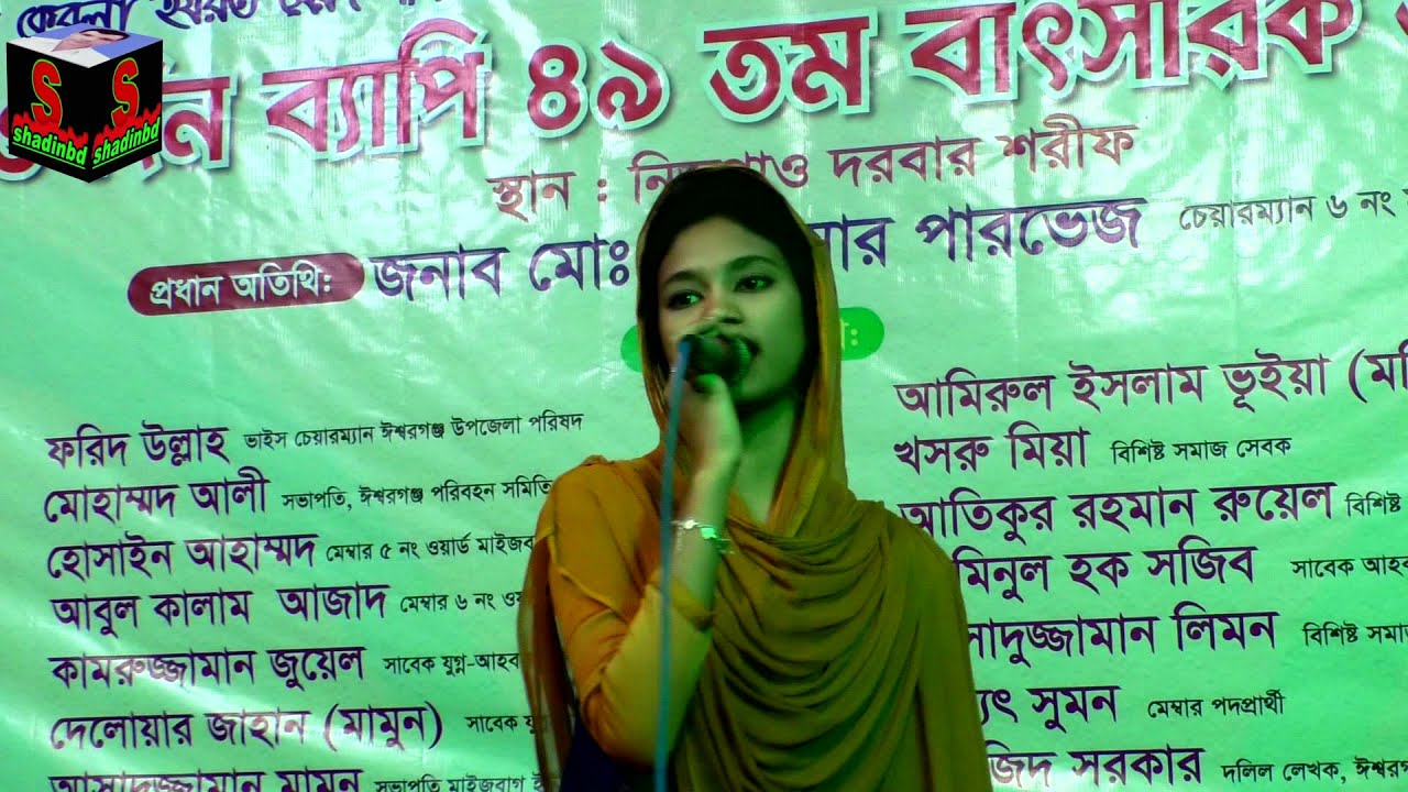 Baul Video ll বাউল বিচ্ছেদ গান  ll আপন মানুষ দুংখ দিলে  ll Bangla Videos  By Shadinbd  2022