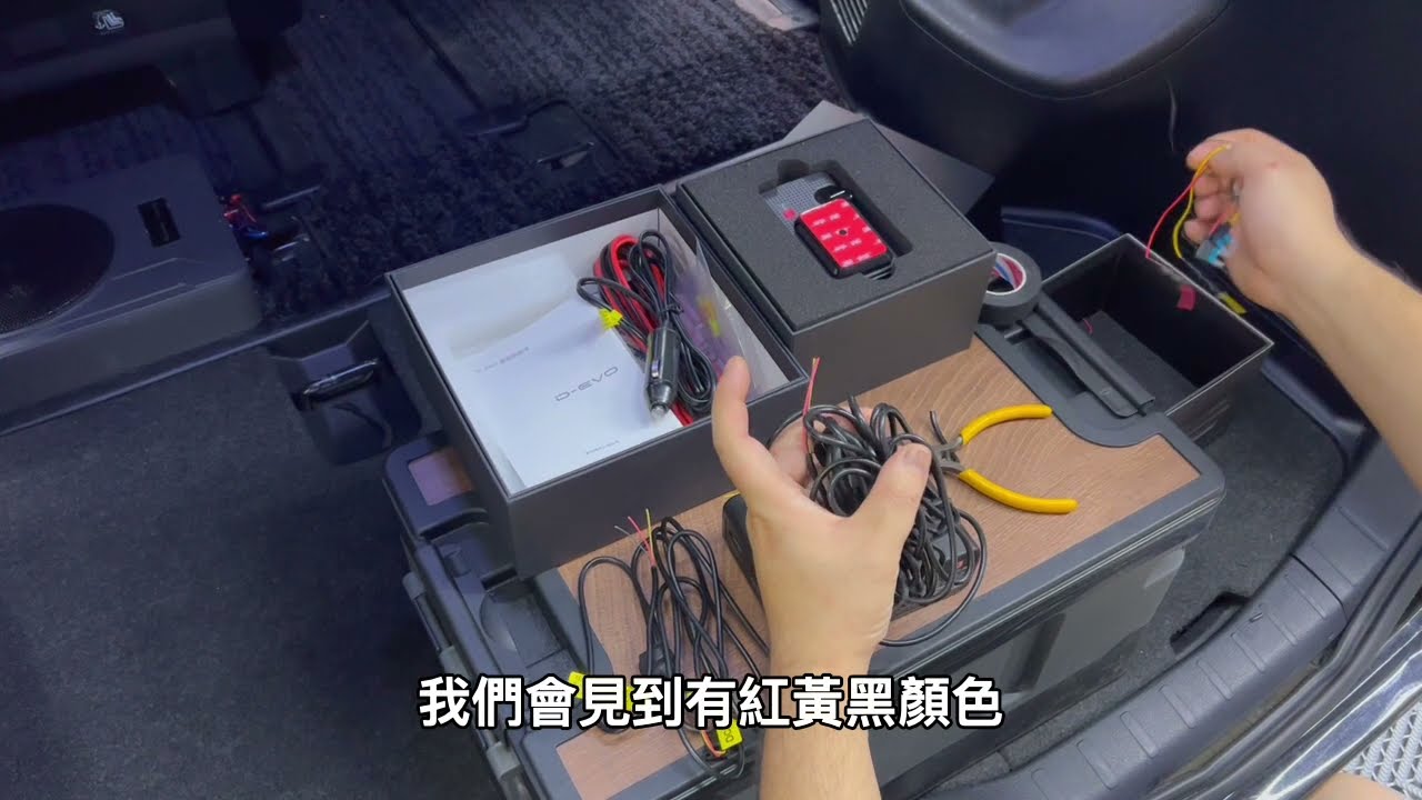 D-EVO DDPAI external battery 安裝方法及使用介紹