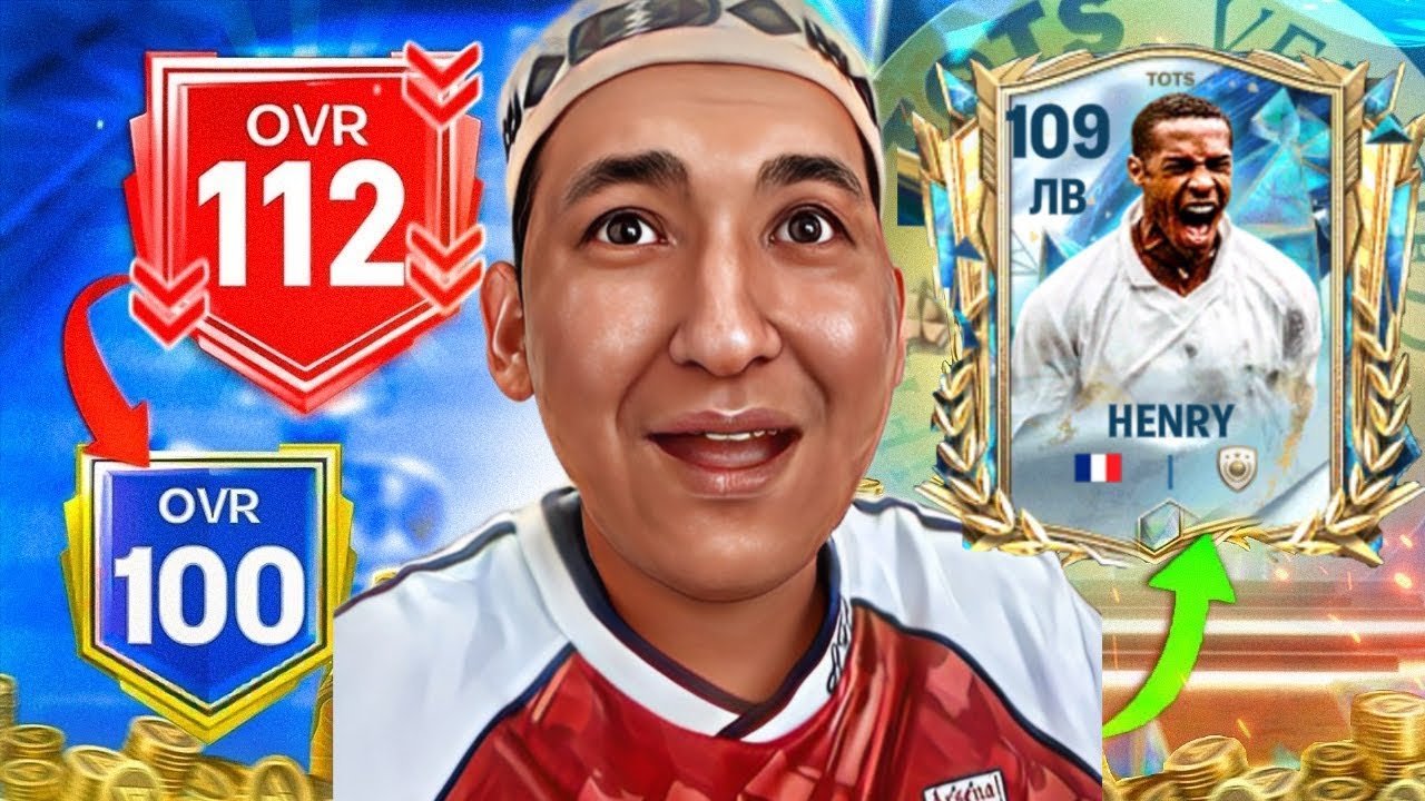 TOTS Ұстау Маған Сәнғой!!!Қазақша Пактар Ашамыз!!!FC 25 Mobile