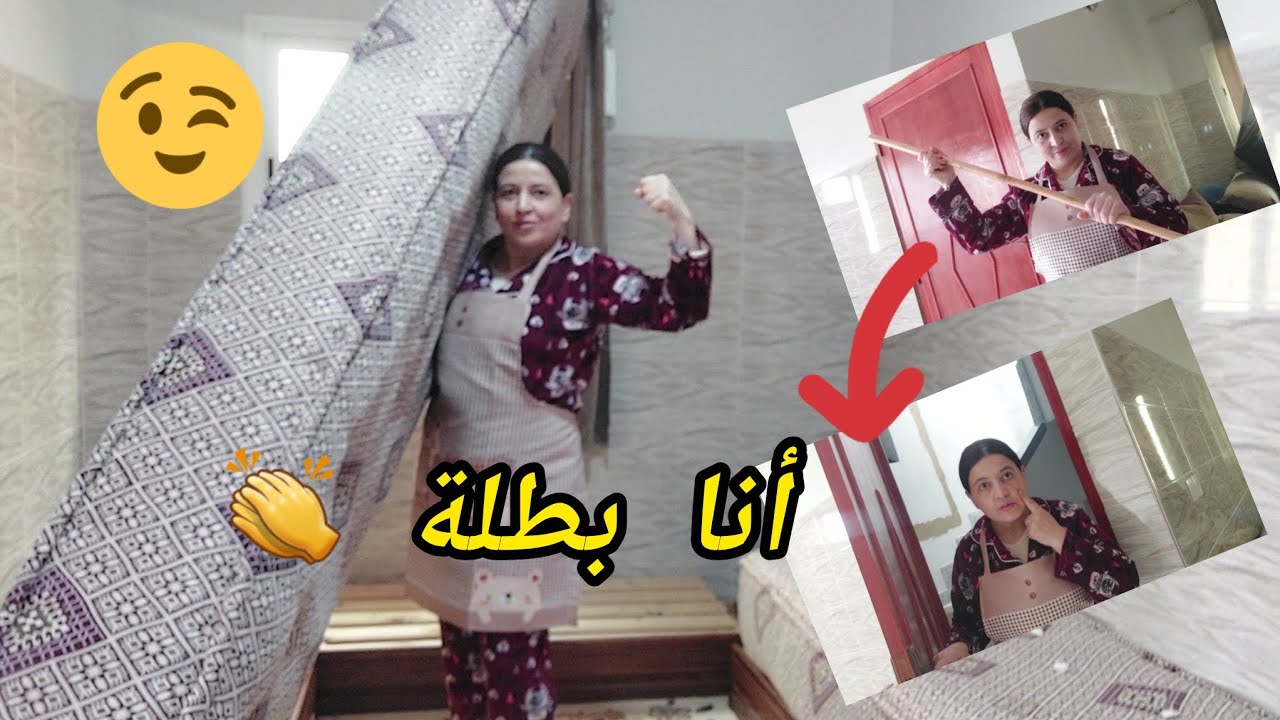 هاد الناس كيحكروا علي فهاد العواشر 😶قال لك هدى نوضي تخملي مع أنا بطلة خملت ساليت كل شي قبل المغرب 👏