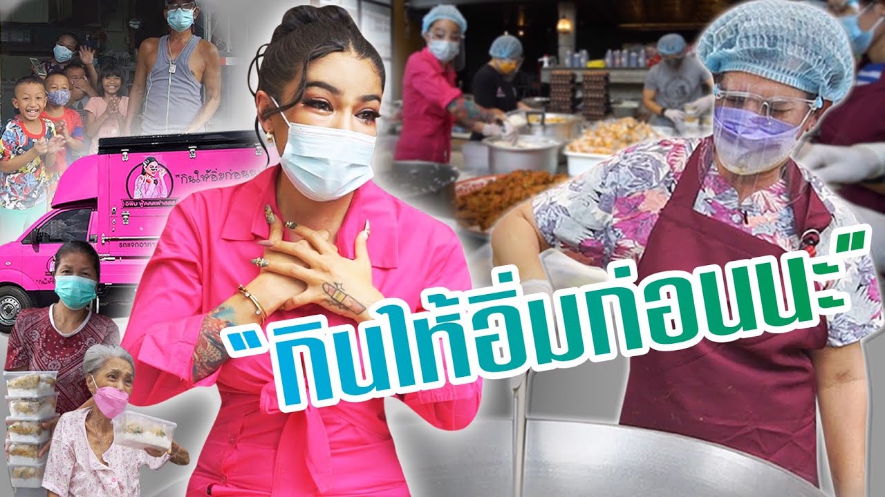 ข้าวแกงแม่อิพิม