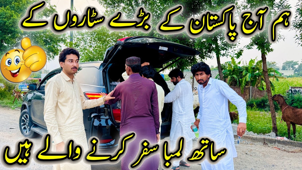 Ham Aj Pakistan K Bary Starno K Sath Lamba Safar Karny Waly Hain 🚗😱